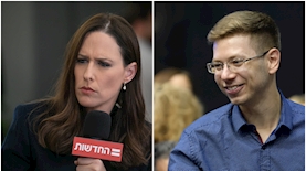 יאיר נתניהו ויונית לוי, צילום: גיל יערי ואוליבייר פיטוסי פלאש 90